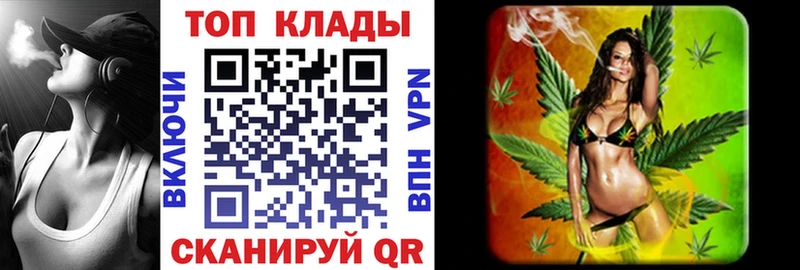 Купить закладку ГАШ  МАРИХУАНА  КОКАИН  Меф  Лангепас