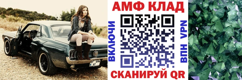 Купить  Лангепас  АМФ Розовый 