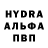 БУТИРАТ жидкий экстази Red Raccoon