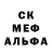 АМФЕТАМИН Розовый Mr Dash