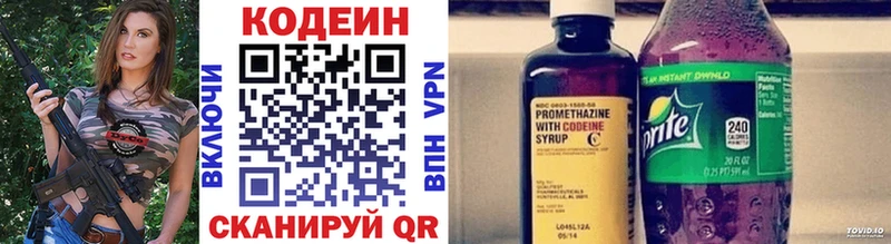Купить закладки  Лангепас  Кодеин Purple Drank 