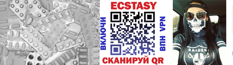 Купить где  Лангепас  Экстази 99% 