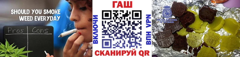 Купить  Лангепас  ГАШ ice o lator 