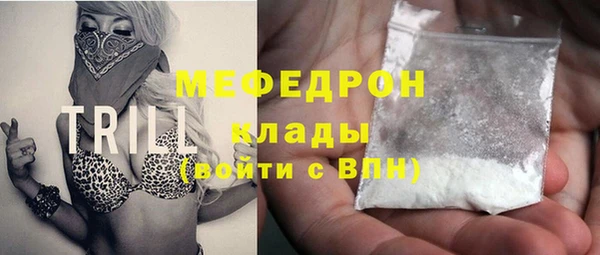 COCAINE Арсеньев
