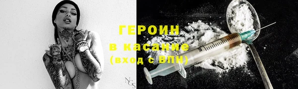 трава Алексин