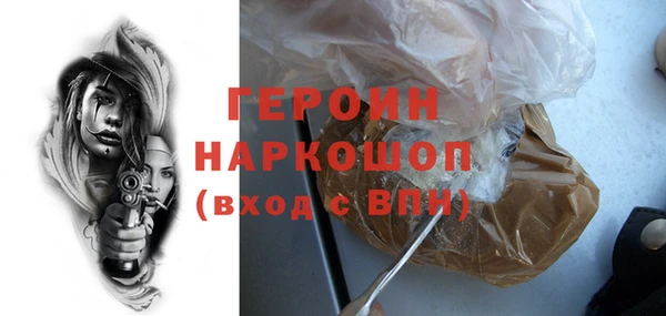 COCAINE Арсеньев