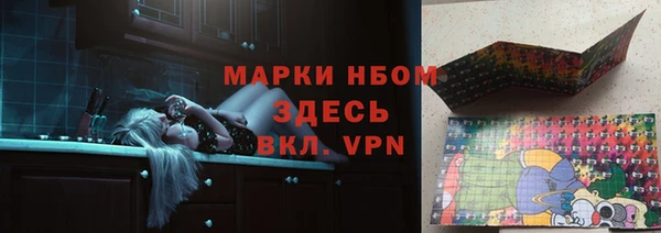 mix Армянск