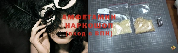первитин Алзамай