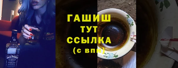 трава Алексин