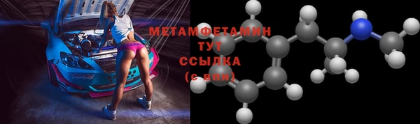 первитин Алзамай
