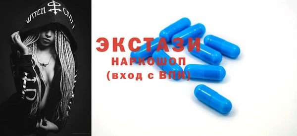 трава Алексин