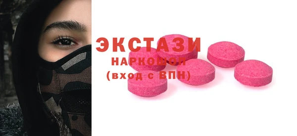 mix Армянск