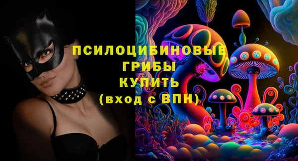 трава Алексин