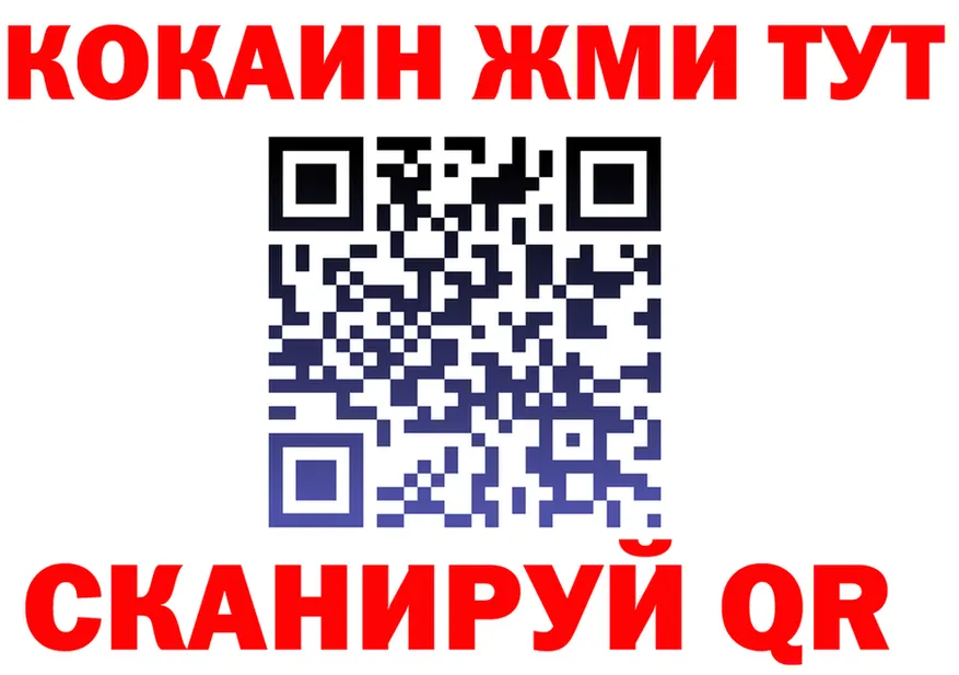 ТГК вейп ТОР мориарти MEGA Лангепас