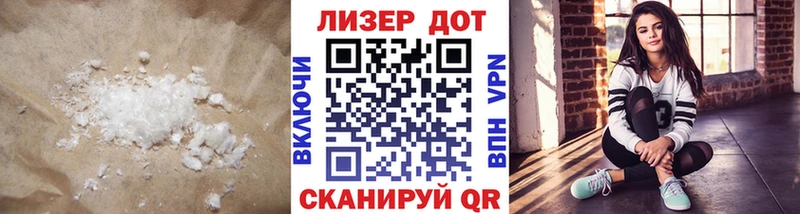 Купить где  Лангепас  ЛСД экстази ecstasy 