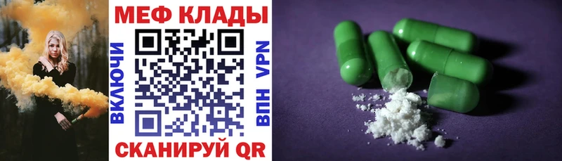 Купить  Лангепас  МЯУ-МЯУ мяу мяу 