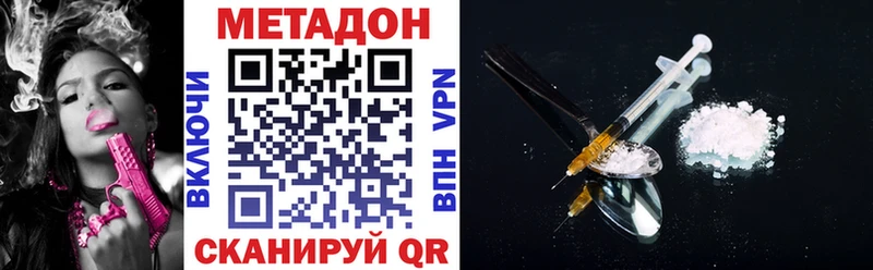 Купить закладки  Лангепас  МЕТАДОН белоснежный 