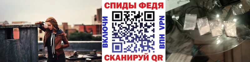 Купить  Лангепас  Метамфетамин мет 