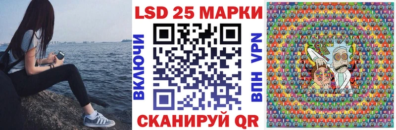 Купить  Лангепас  Марки NBOMe 1,5мг 