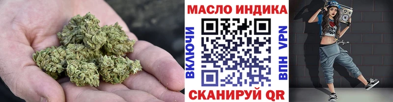 Дистиллят ТГК жижа  Купить закладки  Лангепас 