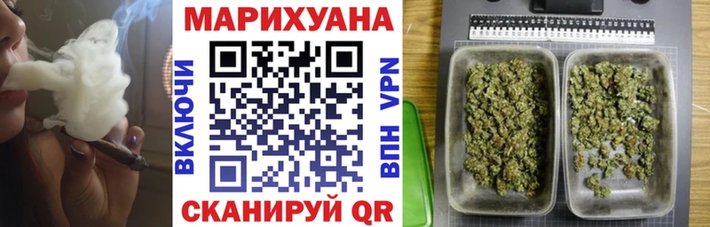 Купить где  Лангепас  Шишки марихуана THC 21% 